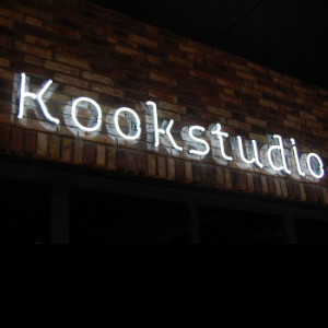 Logo in neon - Kookstudio Eindhoven